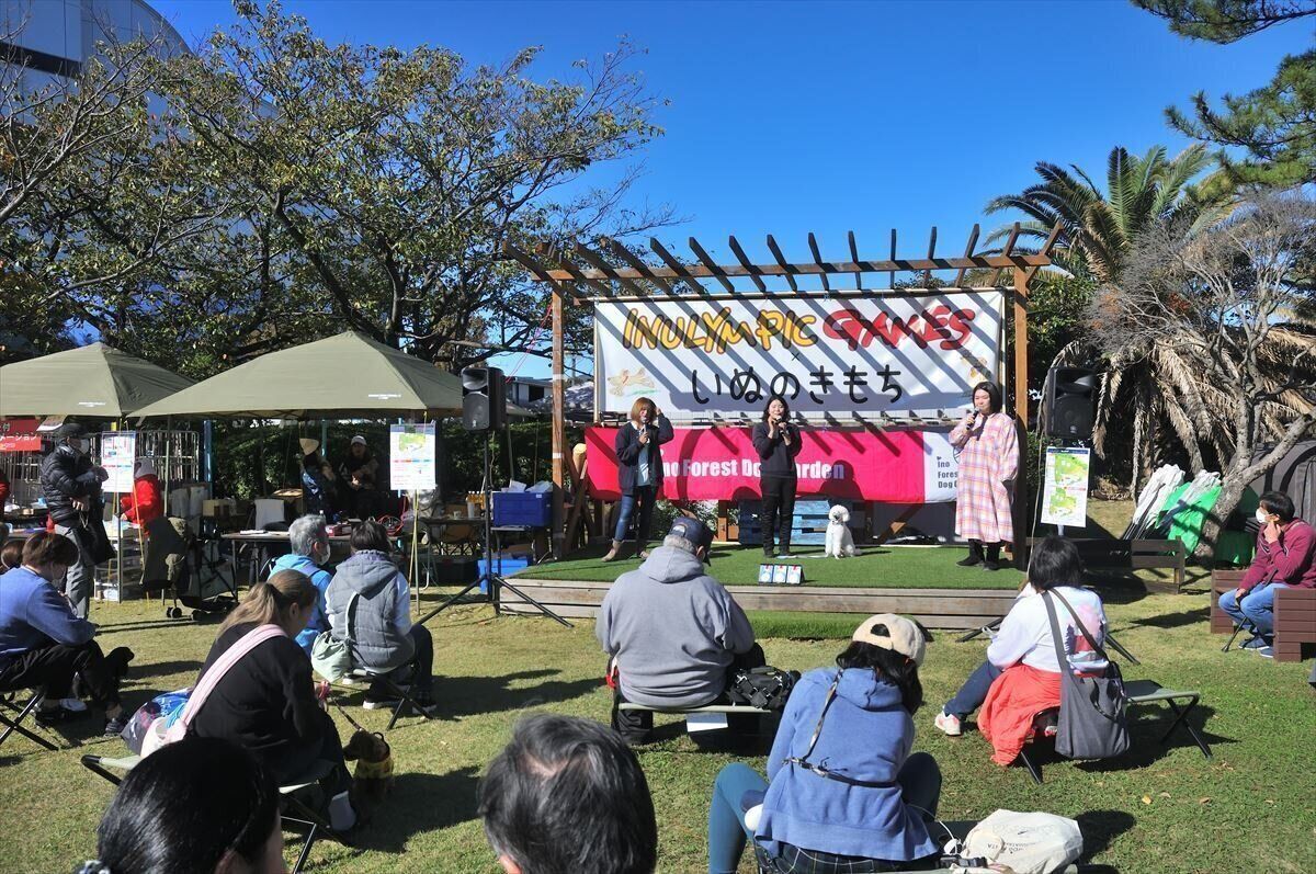 いぬのきもちフェスタ　ステージイベント