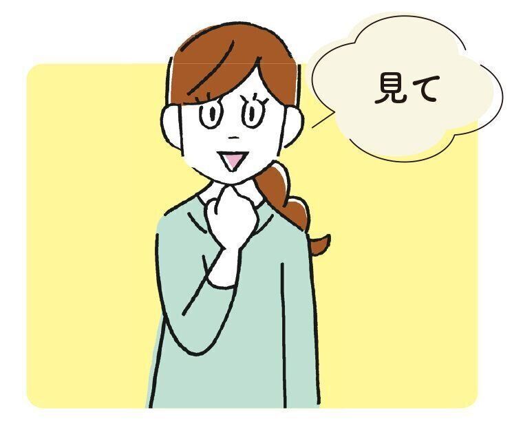 イラスト／福田玲子