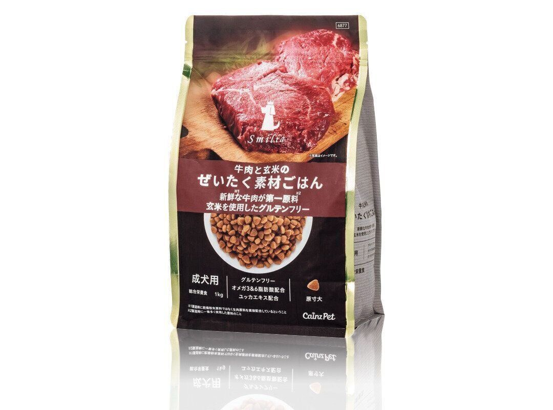 牛肉と玄米のぜいたく素材ごはん