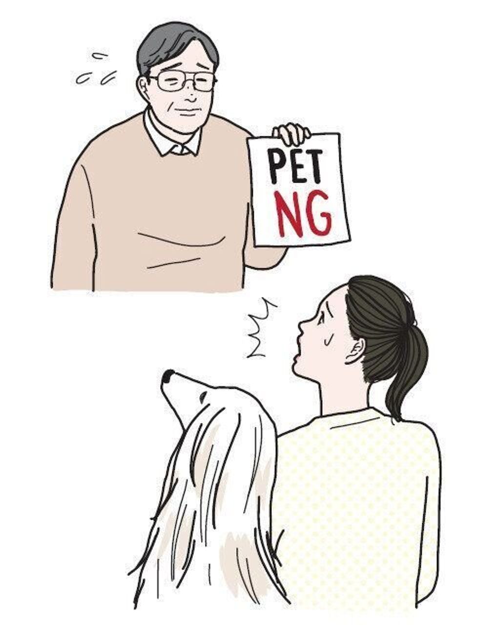 愛犬のあま噛みにあらぬ噂を流され騒動に 意外と知らない 法律トラブル いぬのきもちweb Magazine 愛犬のあま噛みにあらぬ噂を流され騒動に 意外と知らない 法律トラブル いぬのきもちweb Magazine