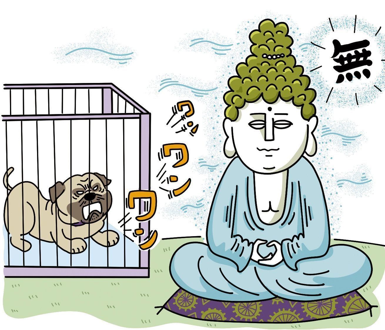 イラスト／とげとげ。