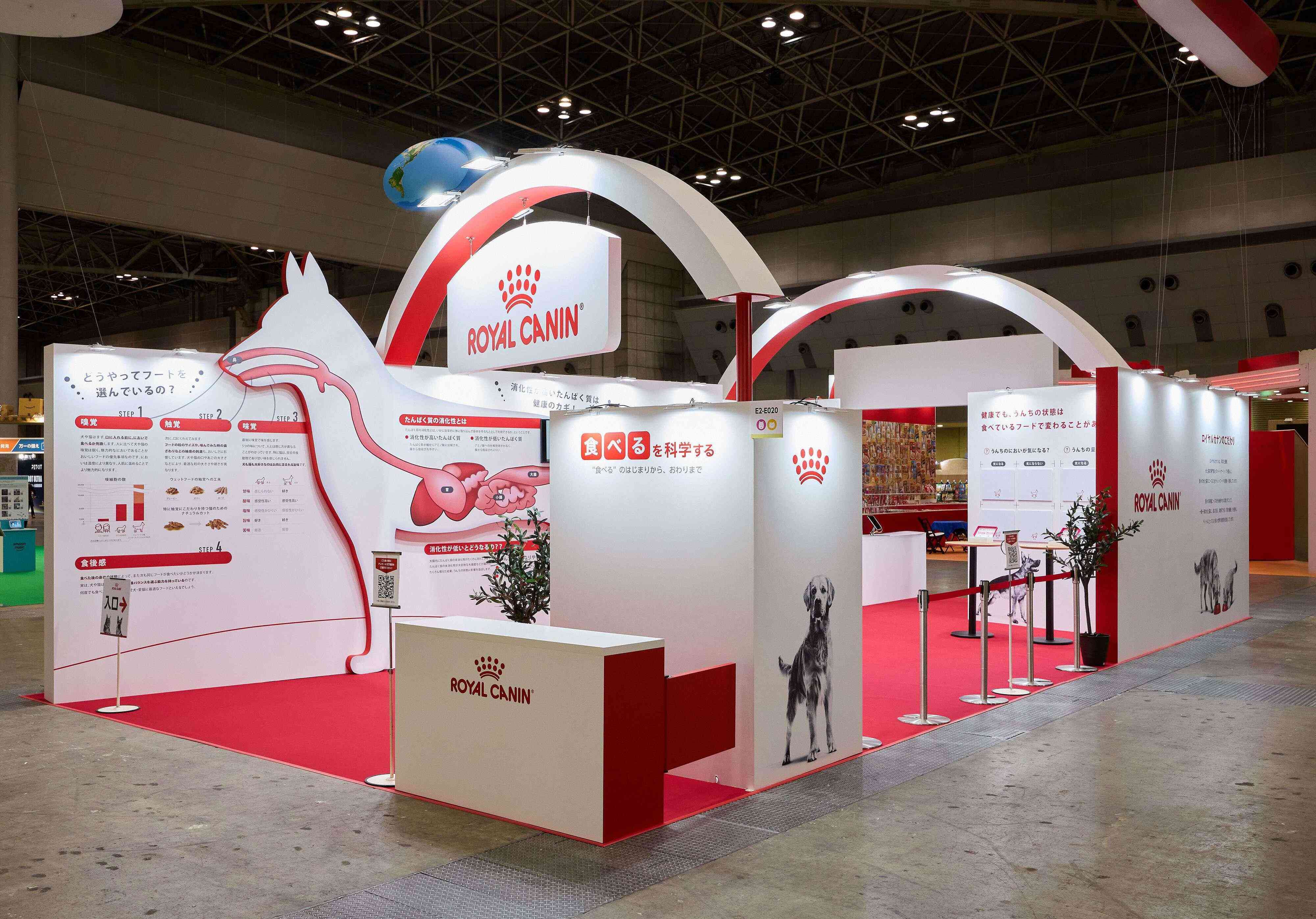 ペットフードメーカーの「ロイヤルカナン」の体験型ブース