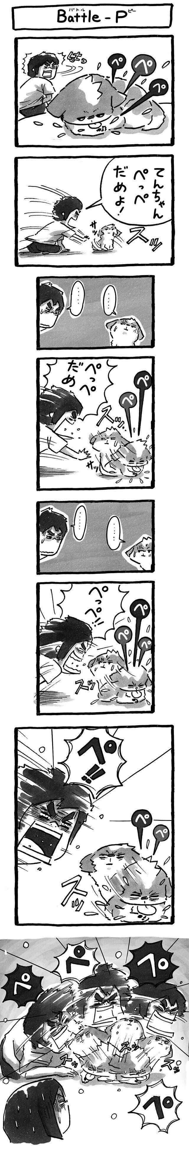 シーズー犬マンガてんぽshihtzu