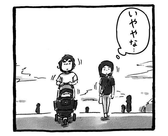 シーズー犬マンガてんぽshihtzu