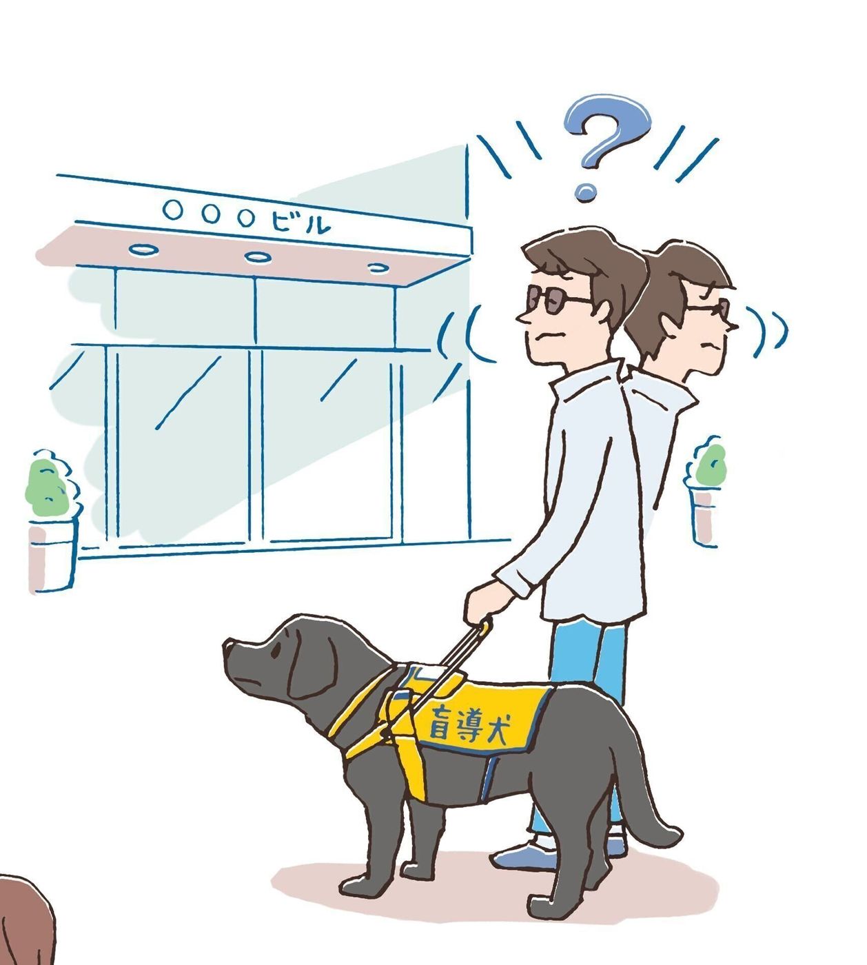 街中で 補助犬 に出会ったら ぜひしてほしいこと 気を付けること いぬのきもちweb Magazine 街中で 補助犬 に出会ったら ぜひしてほしいこと 気を付けること いぬのきもちweb Magazine