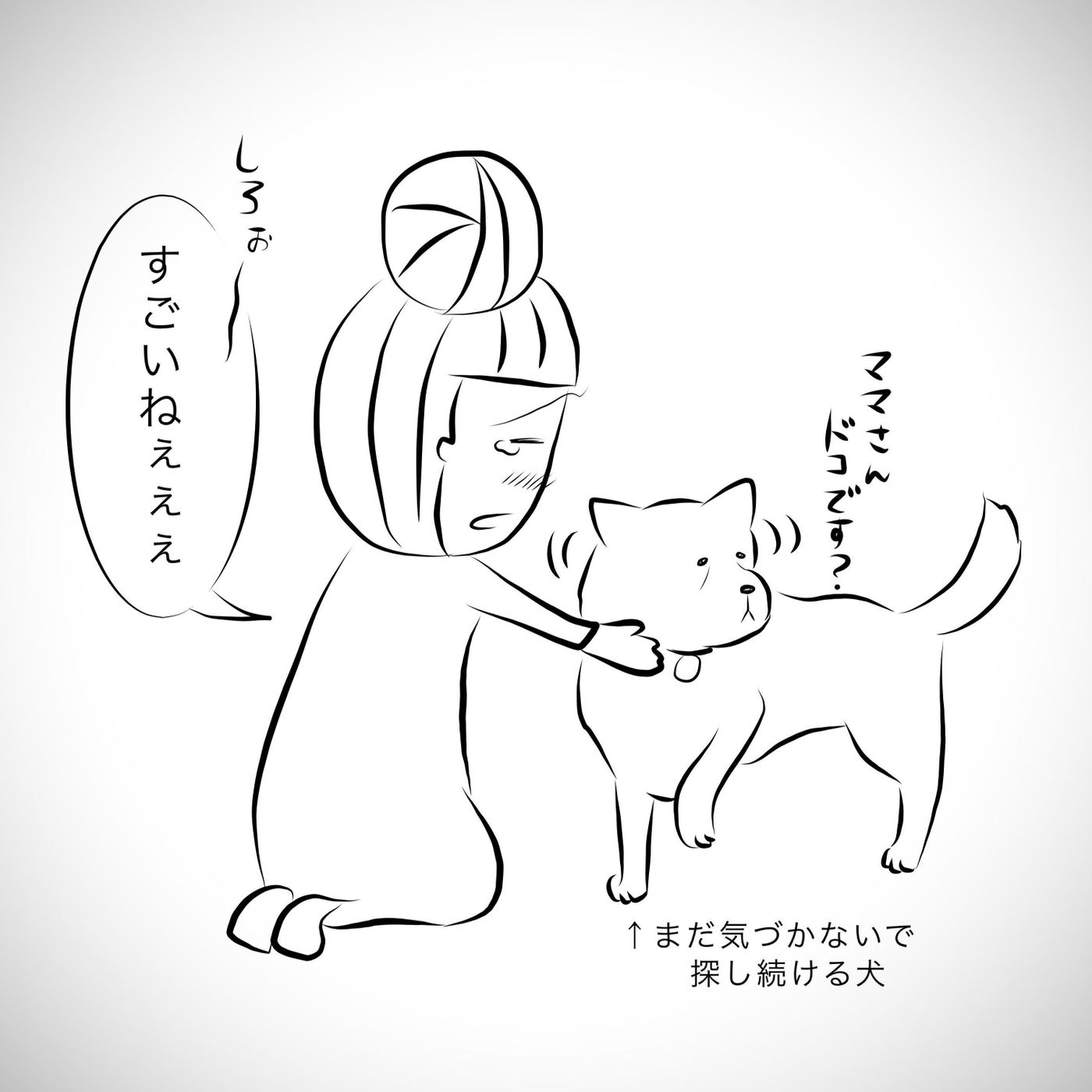 生きる ことの力強さ 連載 おばあちゃん犬がやってきた 第25回 いぬのきもちweb Magazine 生きる ことの力強さ 連載 おばあちゃん犬がやってきた 第25回 いぬのきもちweb Magazine