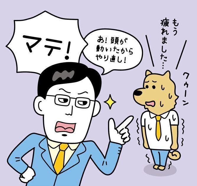 イラスト／今井ヨージ