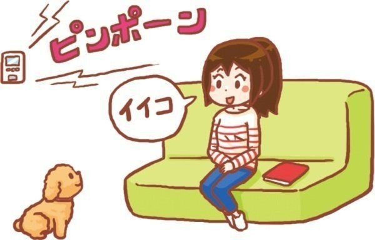 吠えない 犬にしたい 子犬のときからインターホンに慣れさせよう いぬのきもちweb Magazine 吠えない 犬にしたい 子犬のときからインターホンに慣れさせよう いぬのきもちweb Magazine