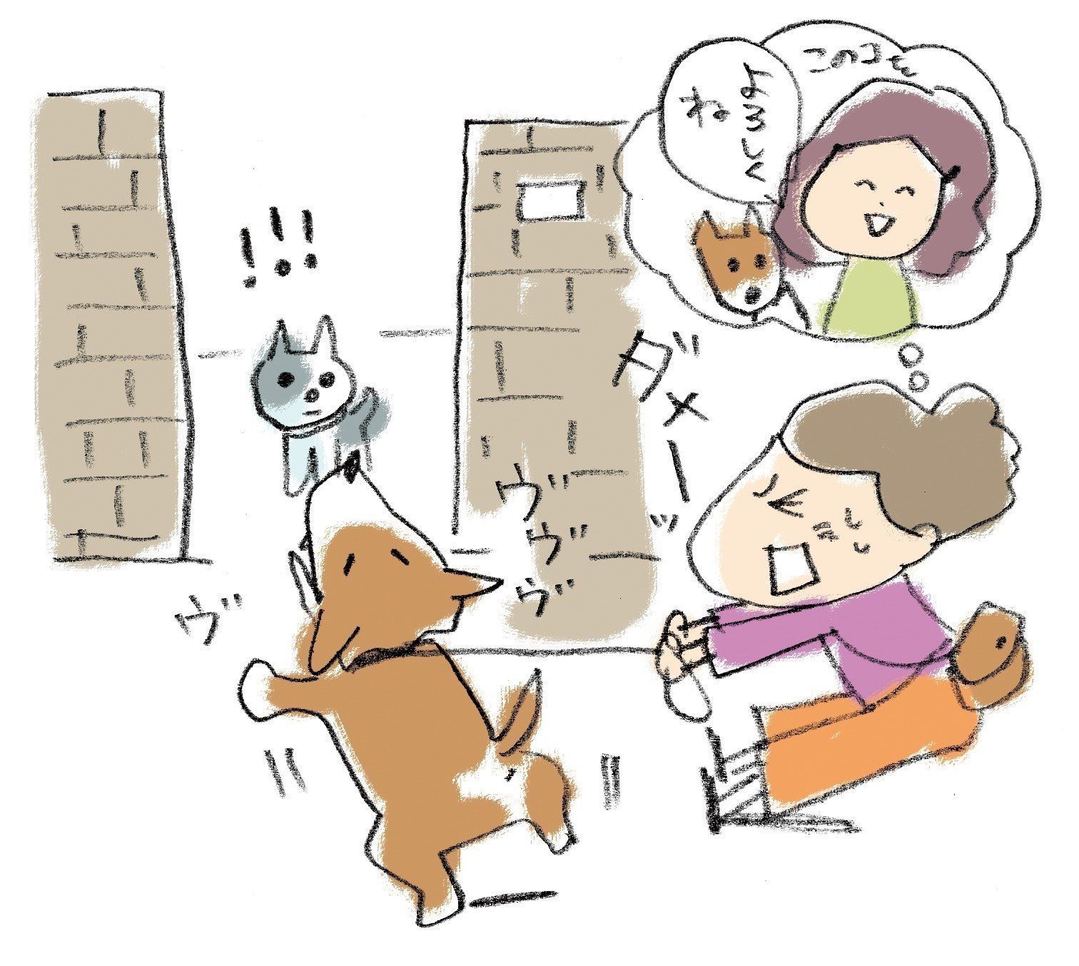 <span style="font-size:smaller;">イラスト／えのきのこ</span>