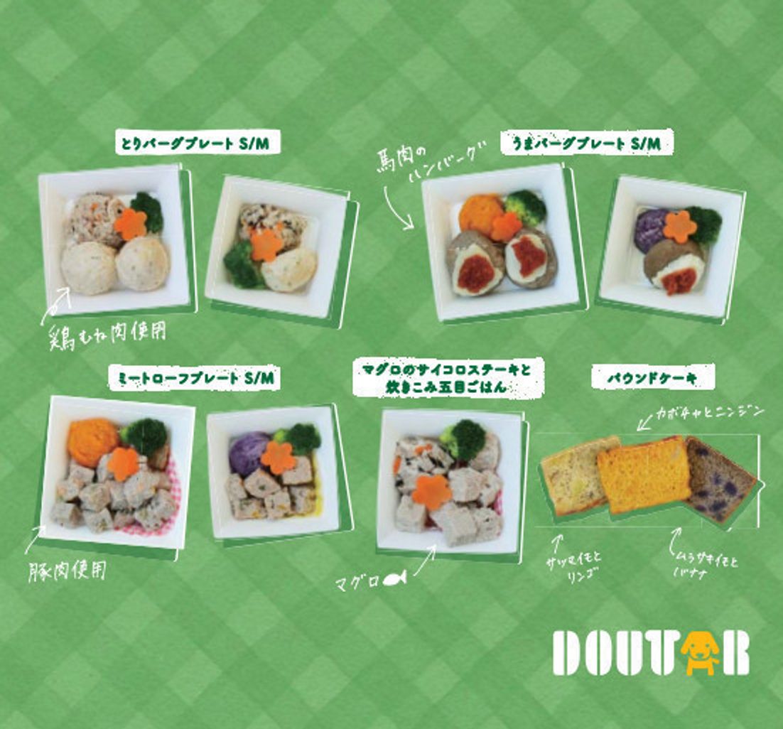 ドトールコーヒー 初めてのドッグカフェへの挑戦 いぬのきもちweb Magazine ドトールコーヒー 初めてのドッグカフェへの挑戦 いぬのきもちweb Magazine