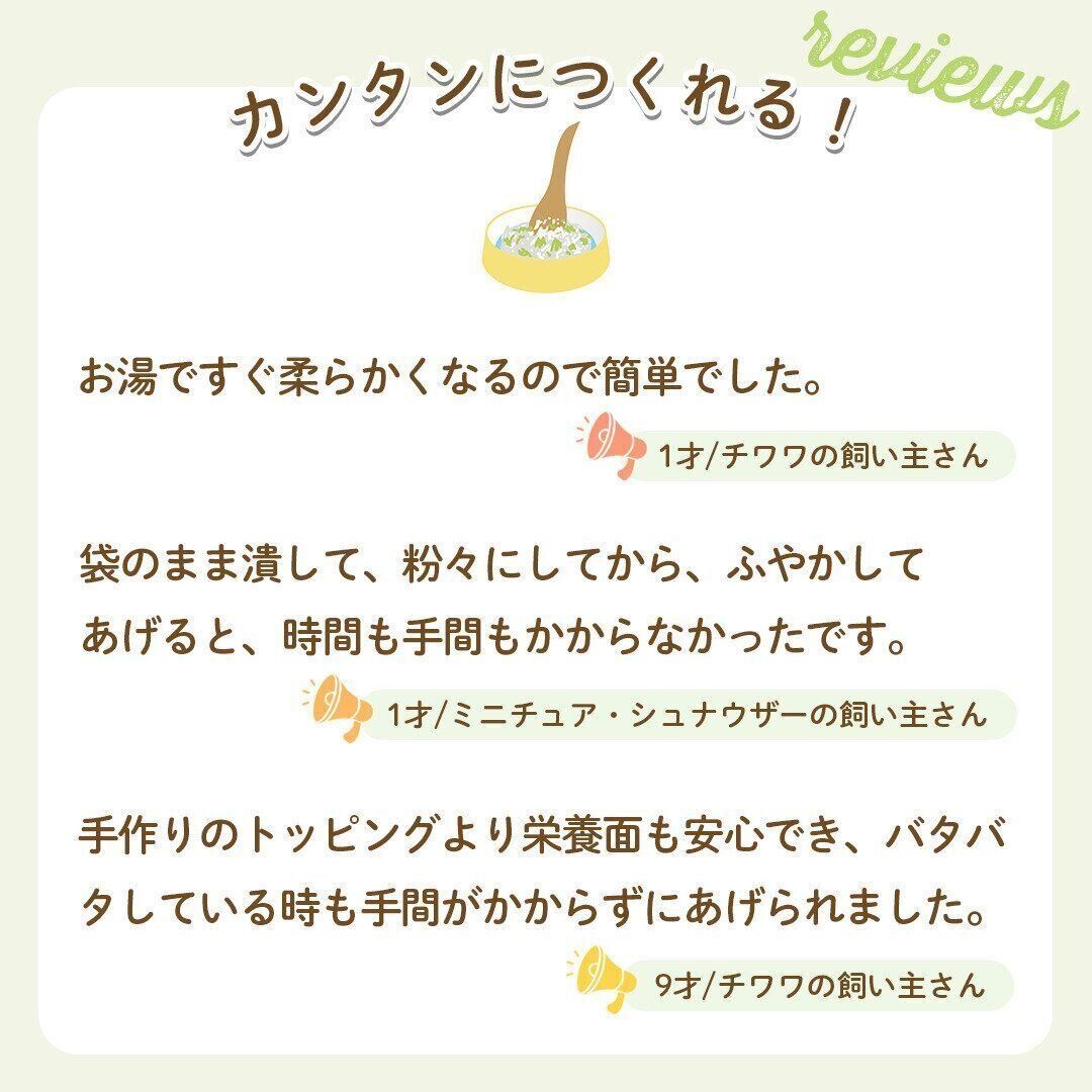 おためし4種セットの詳細を見る