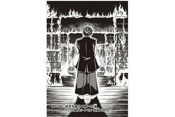 織田シナモン信長