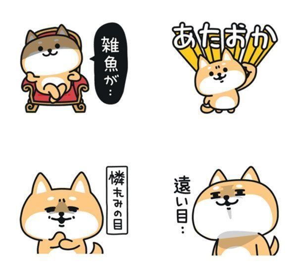 可愛い顔して毒舌 フィットネス頑張りすぎ 自慢したい犬のlineスタンプ3選 いぬのきもちweb Magazine
