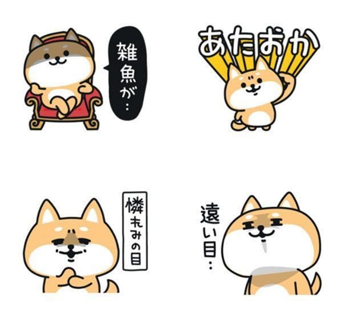 可愛い顔して毒舌 フィットネス頑張りすぎ 自慢したい犬のlineスタンプ3選 いぬのきもちweb Magazine 可愛い顔して毒舌 フィットネス頑張りすぎ 自慢したい犬のlineスタンプ3選 いぬのきもちweb Magazine