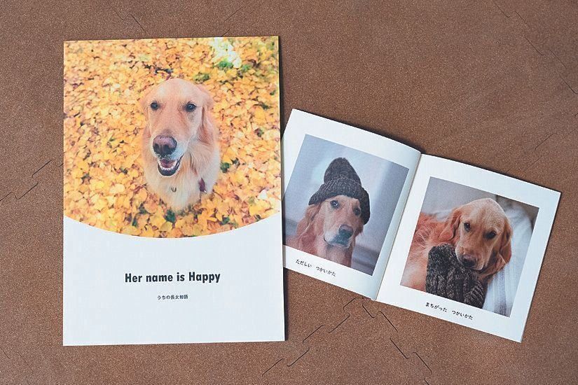 写真が趣味のＳさんは、ハッピーちゃんとの旅行の思い出などをフォトブックにして家族で楽しんでいます