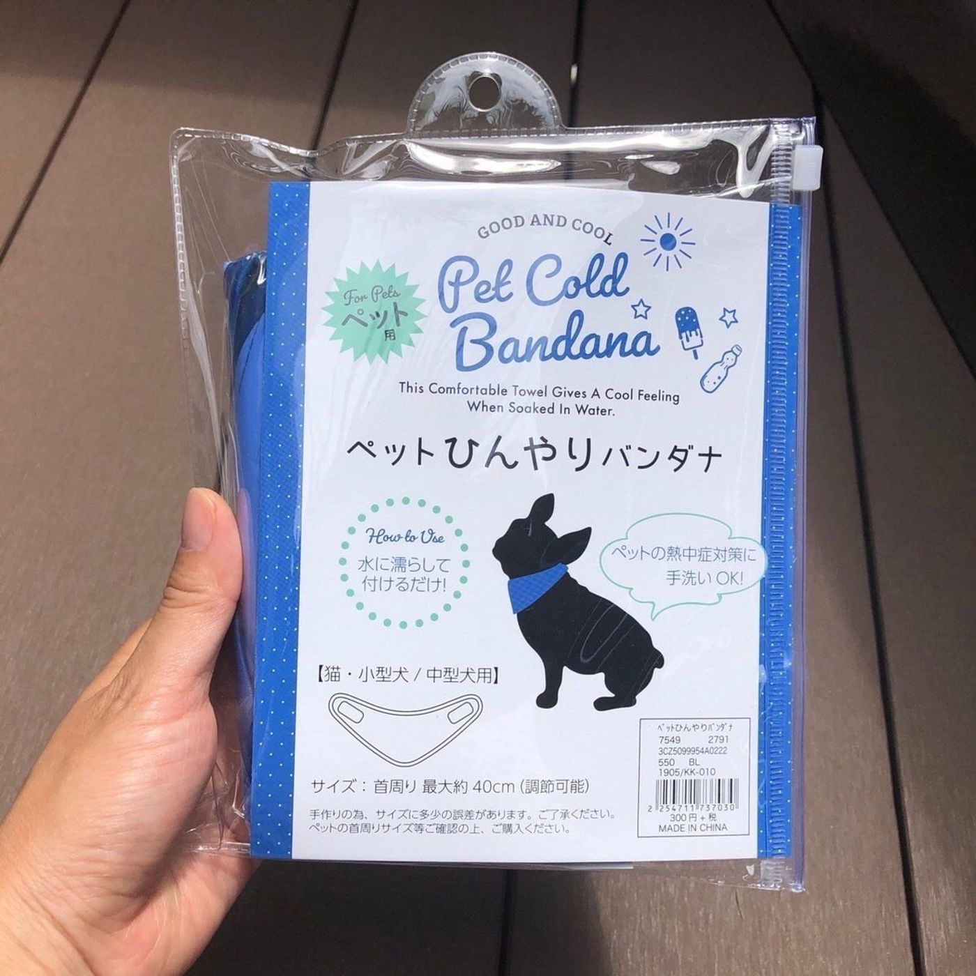 犬の夏のお助けグッズ スリコ ペットひんやりバンダナ 使ってみた いぬのきもちweb Magazine 犬の夏のお助けグッズ スリコ ペットひんやりバンダナ 使ってみた いぬのきもちweb Magazine