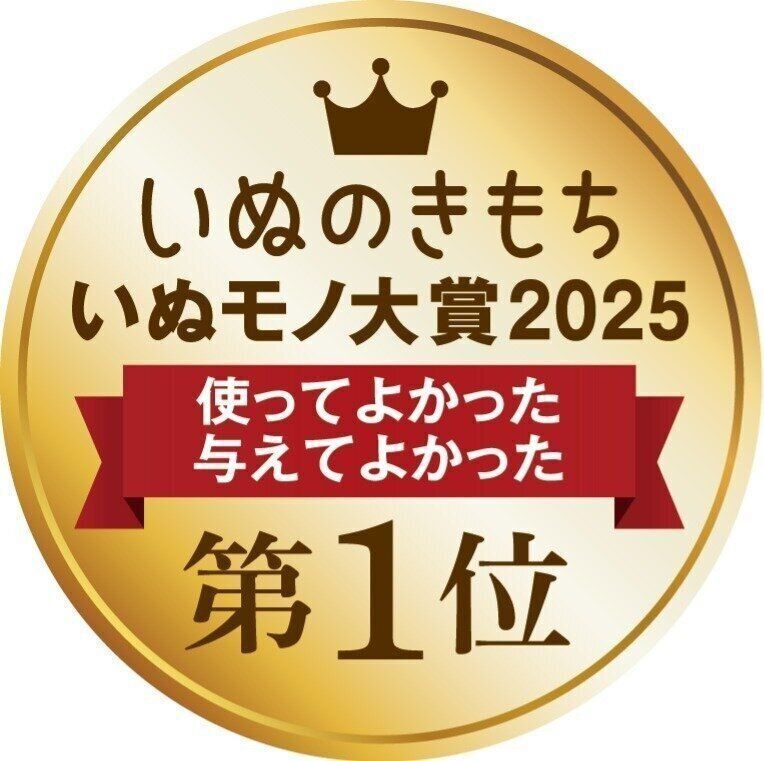 使ってよかった・与えてよかった「いぬのきもち」アプリユーザー