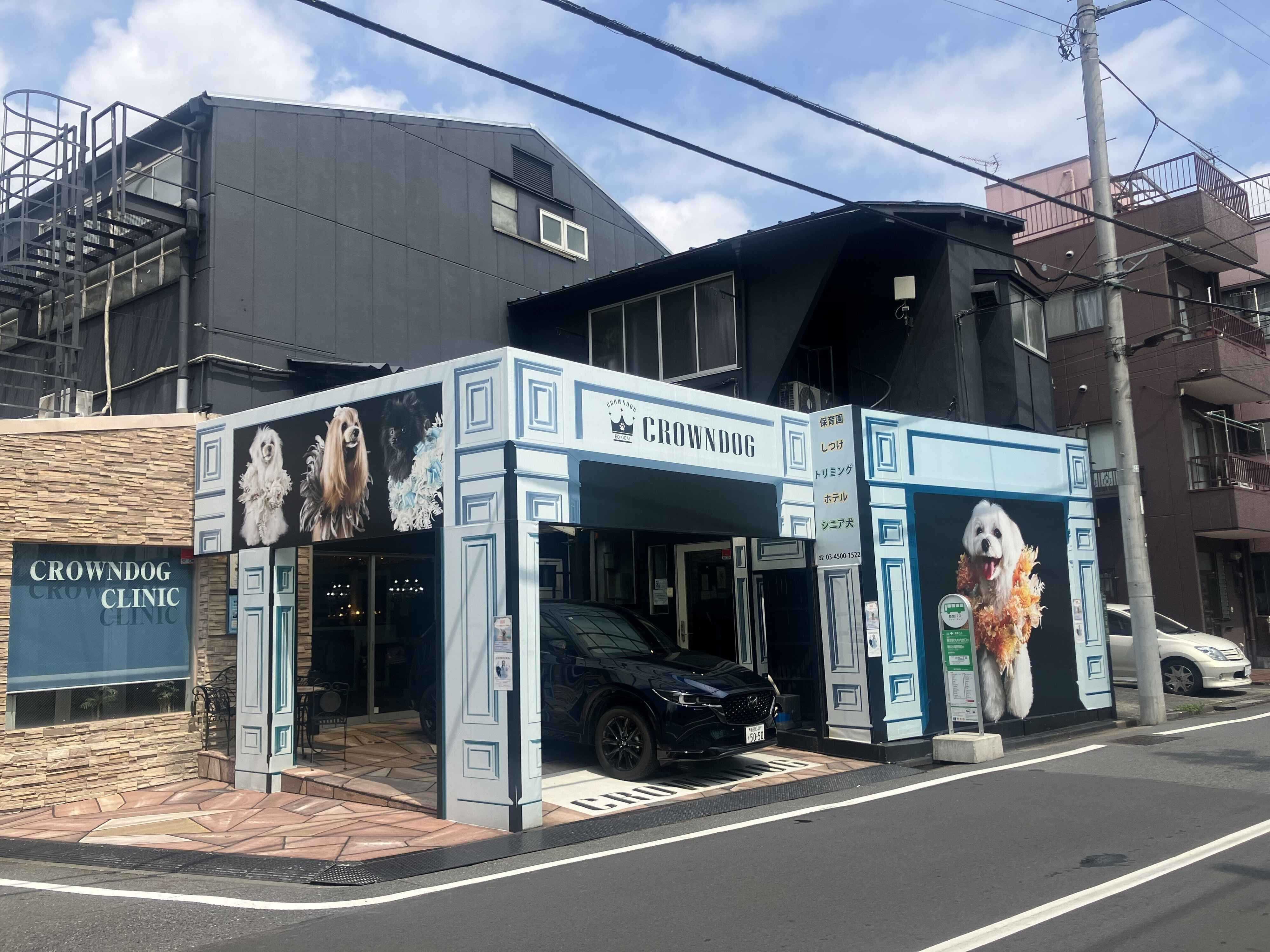 シニアドッグハイム