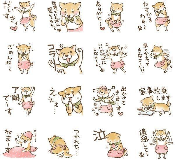 「柴犬スタンプ16〜ママ柴〜」