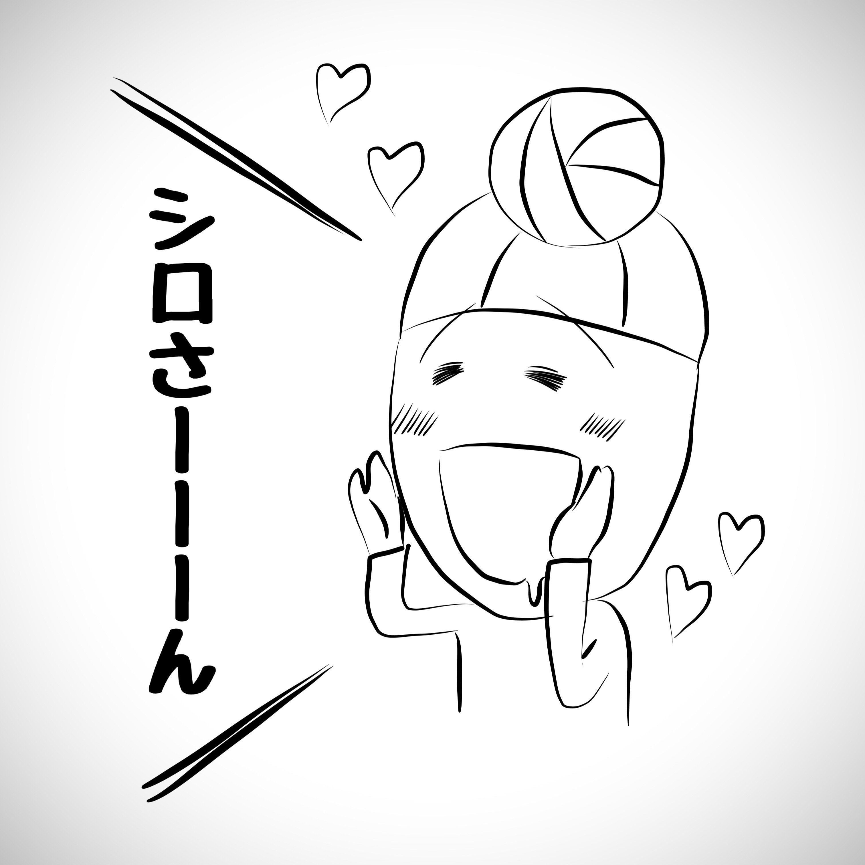 いとおしい の 語源