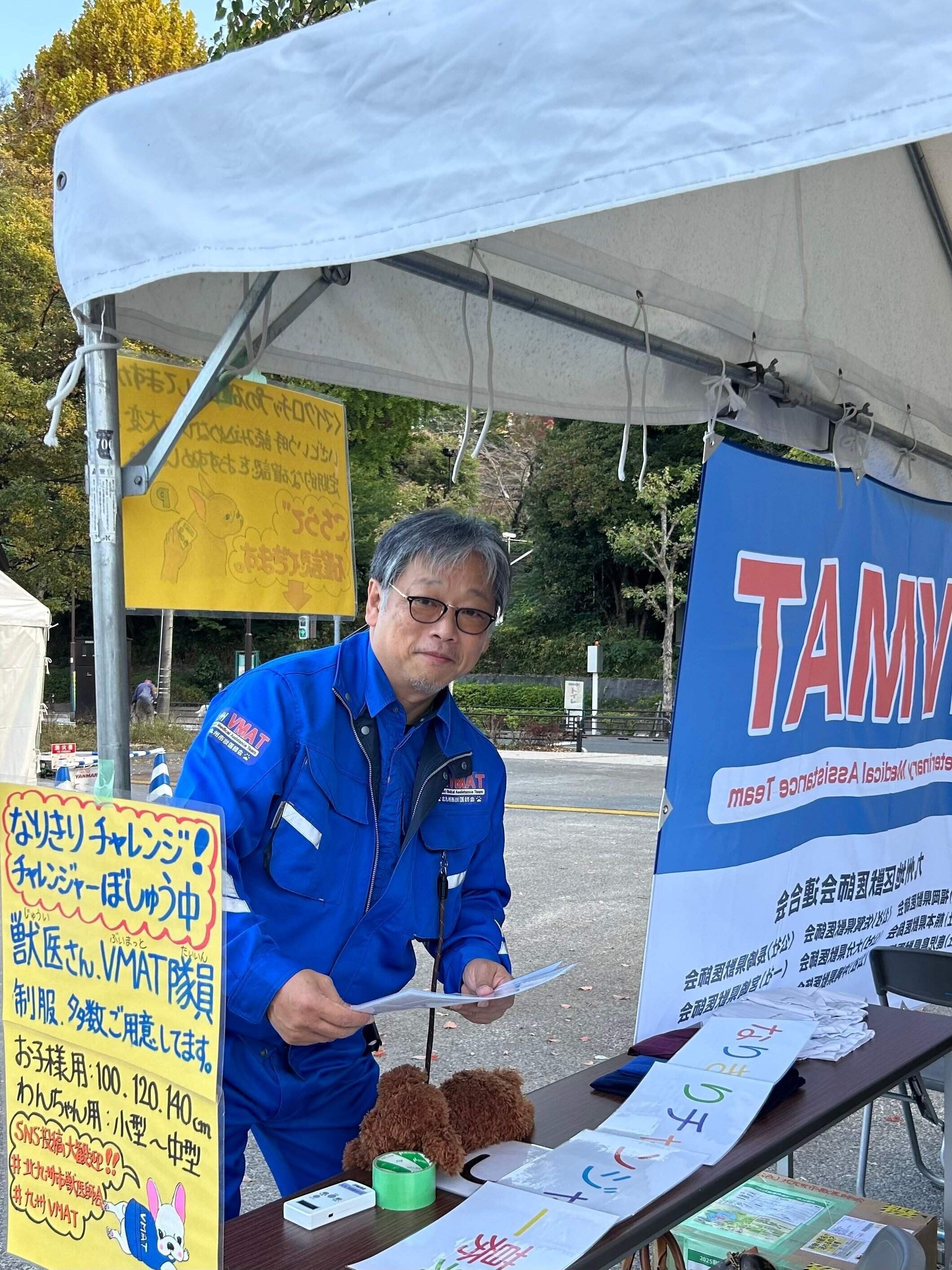 2025動物感謝デーin JAPAN
