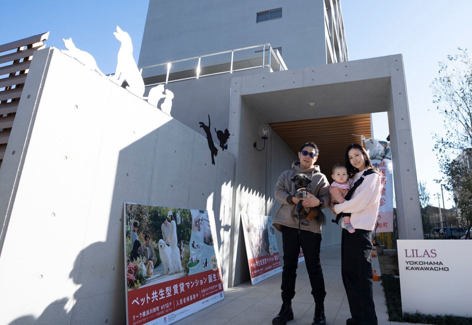 フジタ　大和リビング　リーラ横浜川和町　月次健診　犬猫合わせて4頭　マンション　賃貸マンション　いぬのきもち　いぬ　屋内ドッグラン