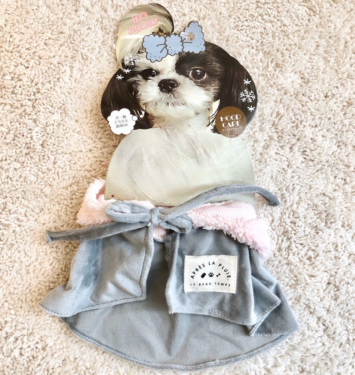 フード付きケープ