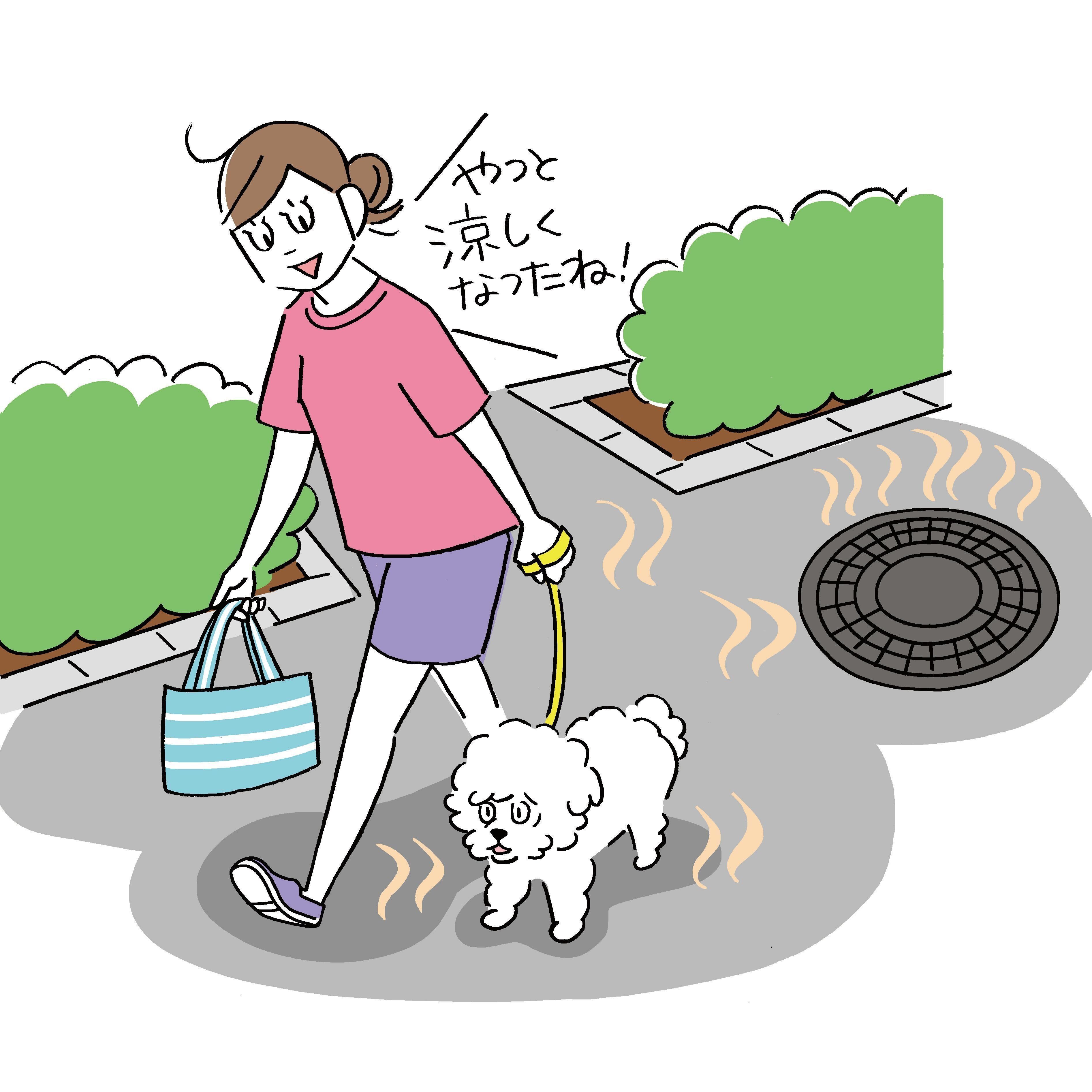 イラスト／福田玲子