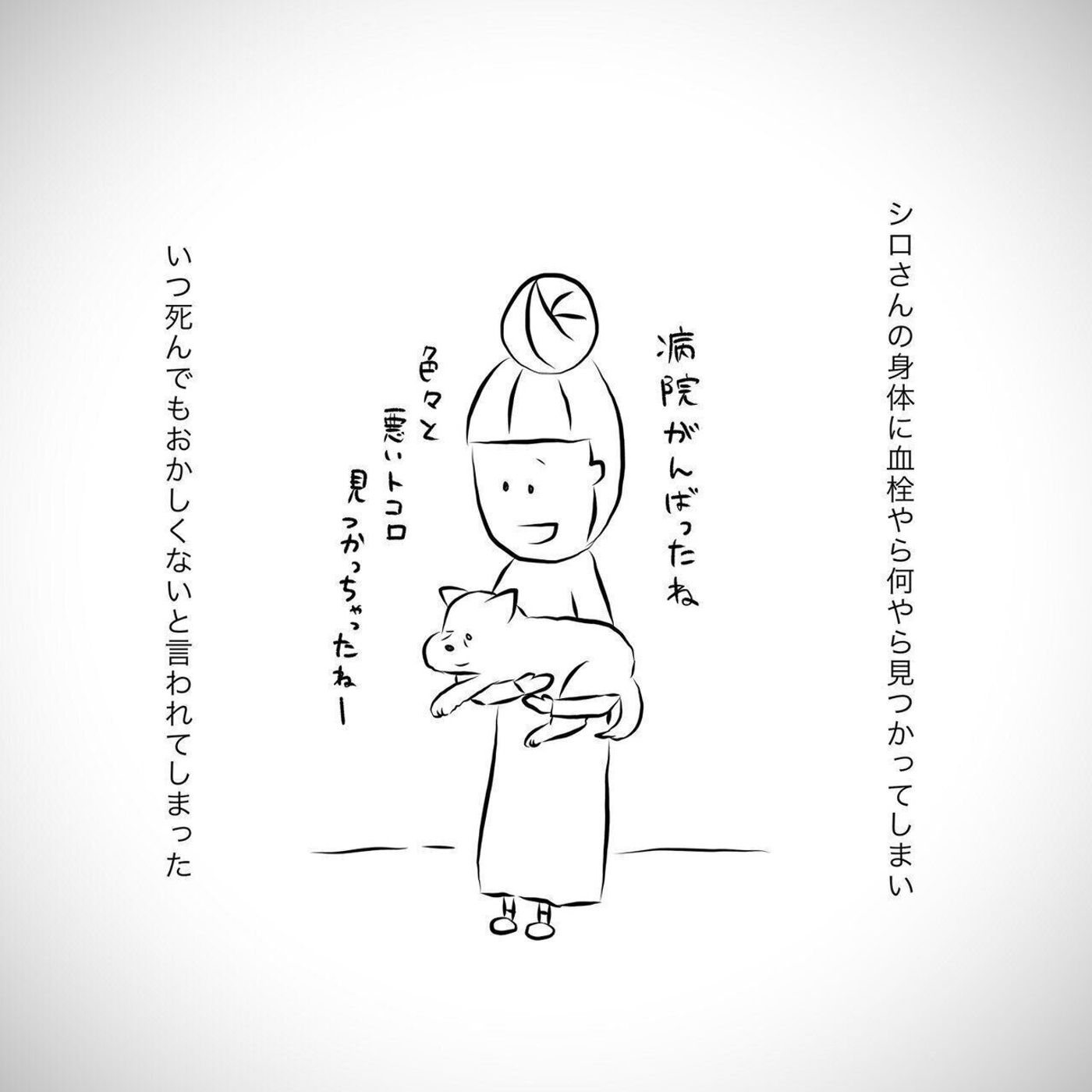 妖怪ウォッチ ぷにぷに のヨップル社のボスステージの達成条件を解説 スマホアプリやiphone Androidスマホなどの各種デバイスの使い方 最新情報を紹介するメディアです