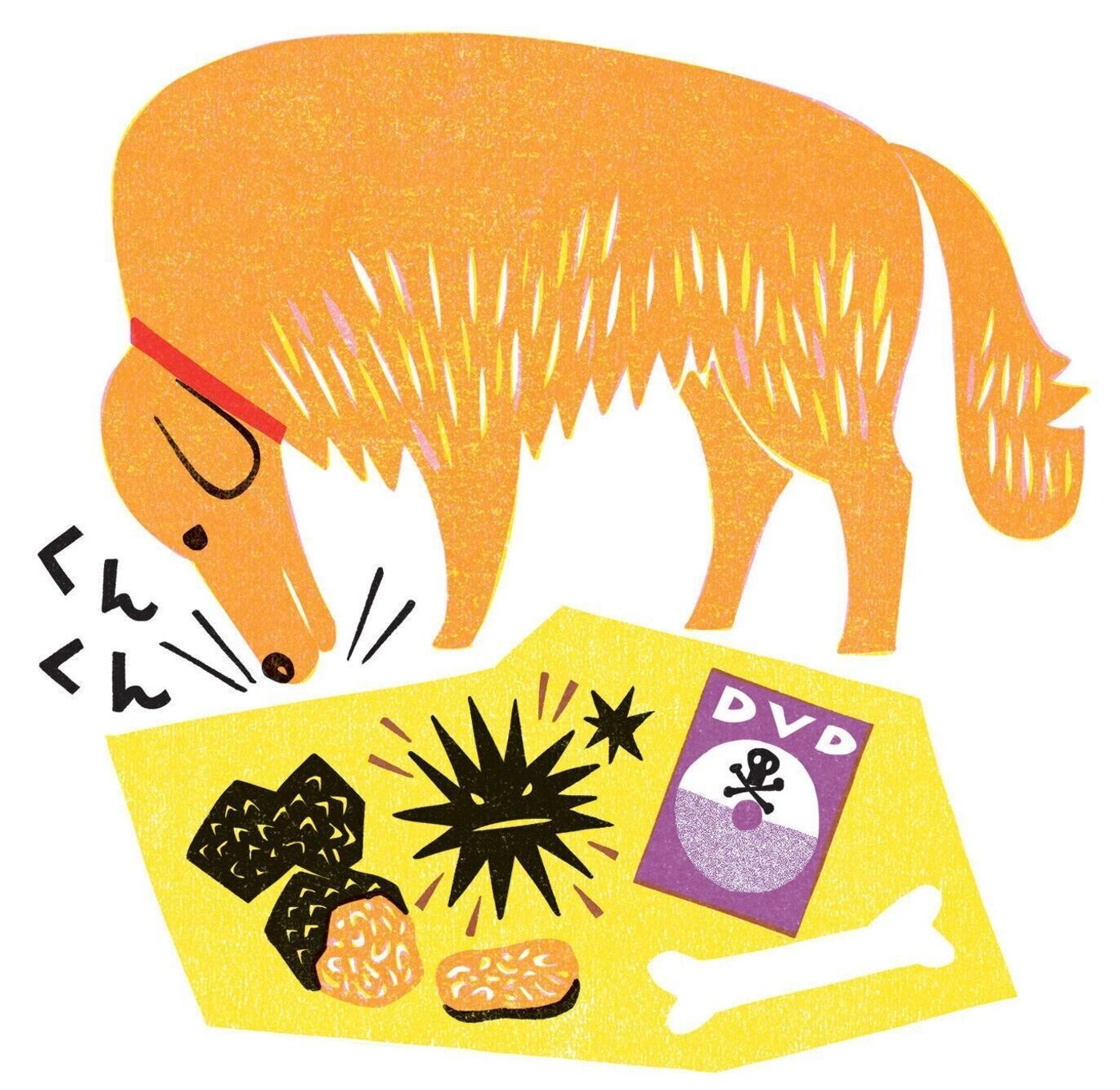 悪人を見抜く 最新科学で読み解く 犬の 第六感 いぬのきもちweb Magazine 悪人を見抜く 最新科学で読み解く 犬の 第六感 いぬのきもちweb Magazine