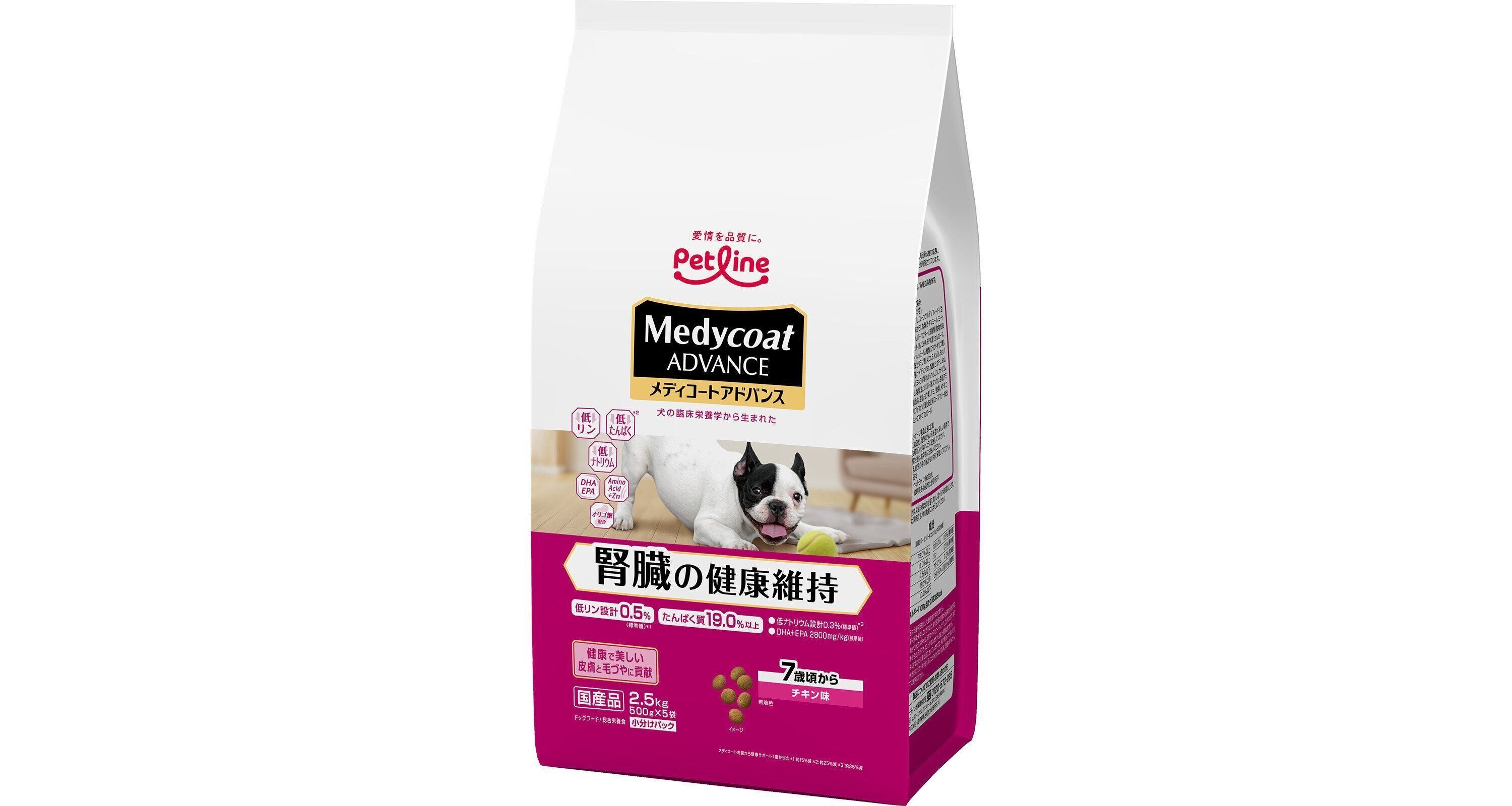 腎臓の健康維持に配慮したフードのお試しはこちら！