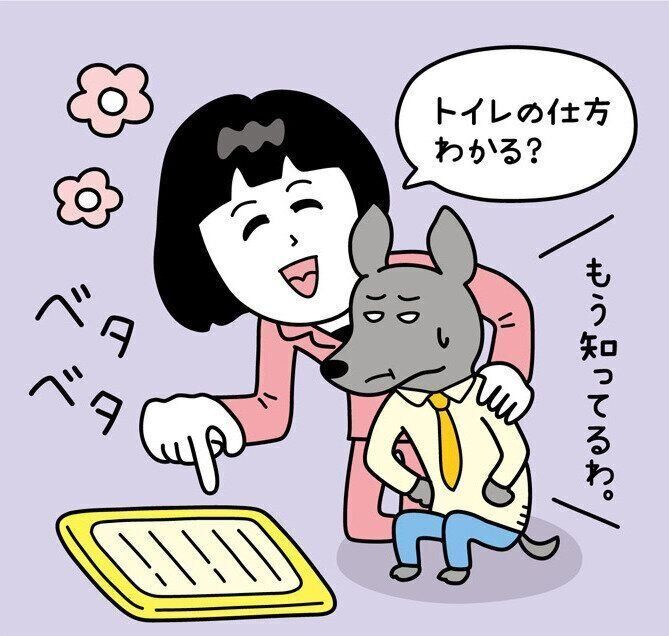 イラスト／今井ヨージ