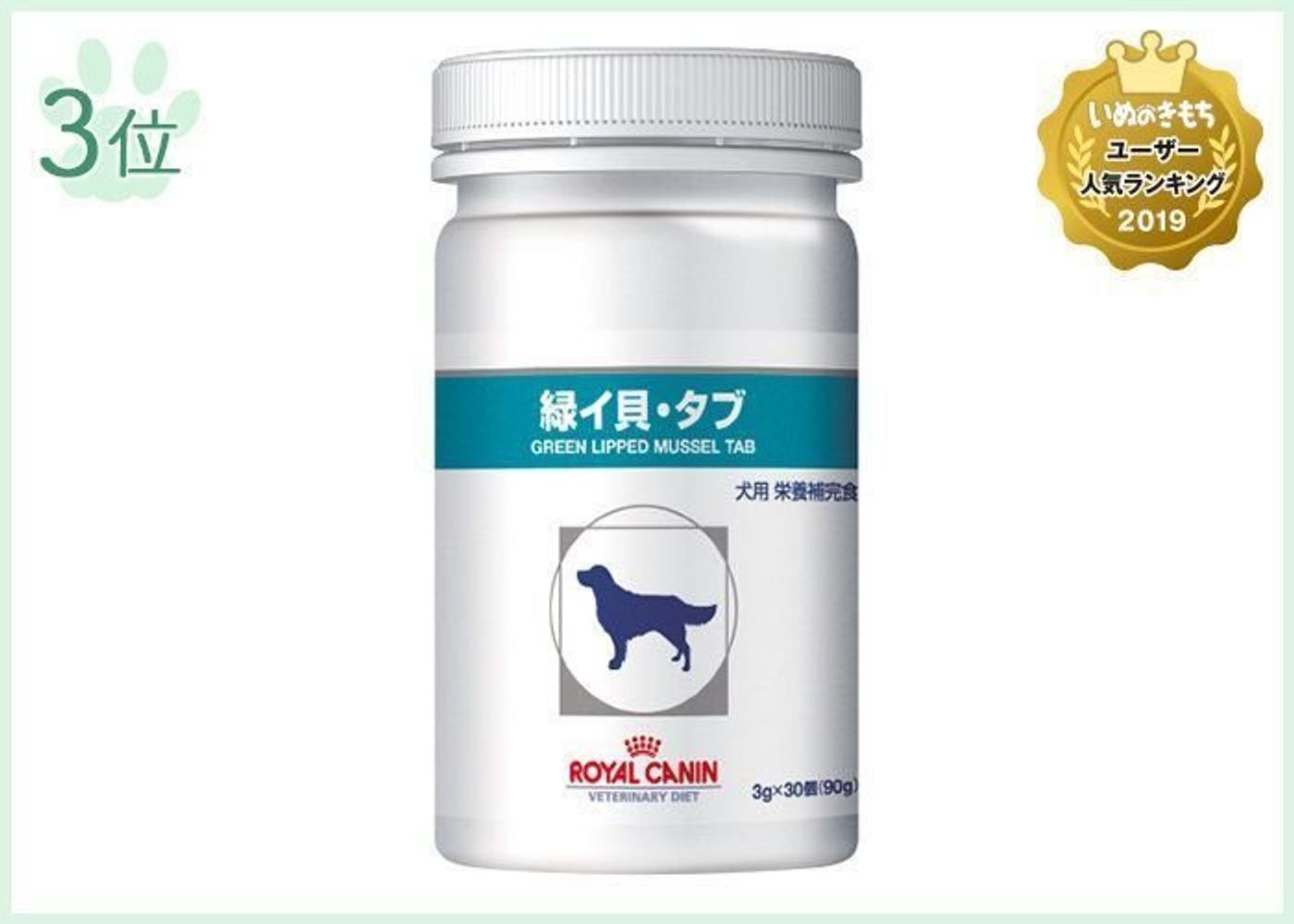 サプリメントメーカー部門ランキング いぬのきもちユーザー人気ランキング19 いぬのきもちweb Magazine サプリメントメーカー部門ランキング いぬのきもちユーザー人気ランキング19 いぬのきもちweb Magazine