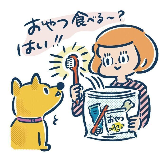 おやつの袋から出す