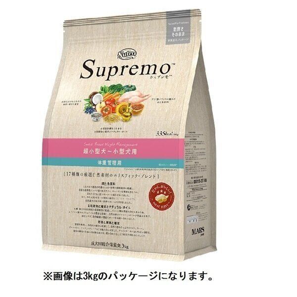 ニュートロ シュプレモの低カロリードッグフード