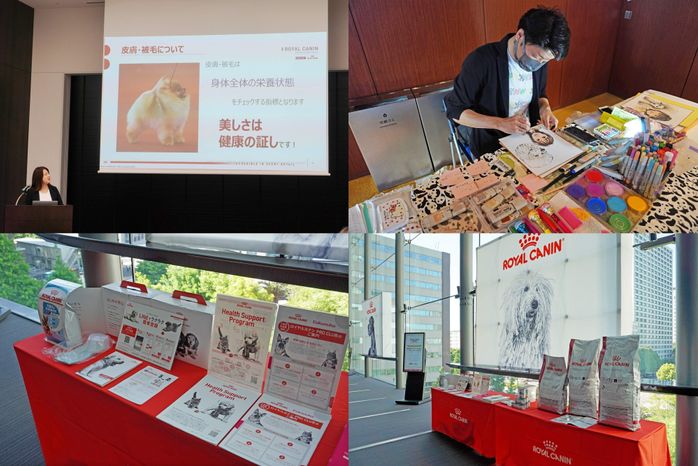 「ロイヤルカナンアワード」のセミナーやイベント