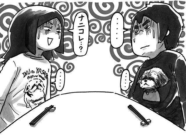 シーズー犬マンガてんぽshihtzu