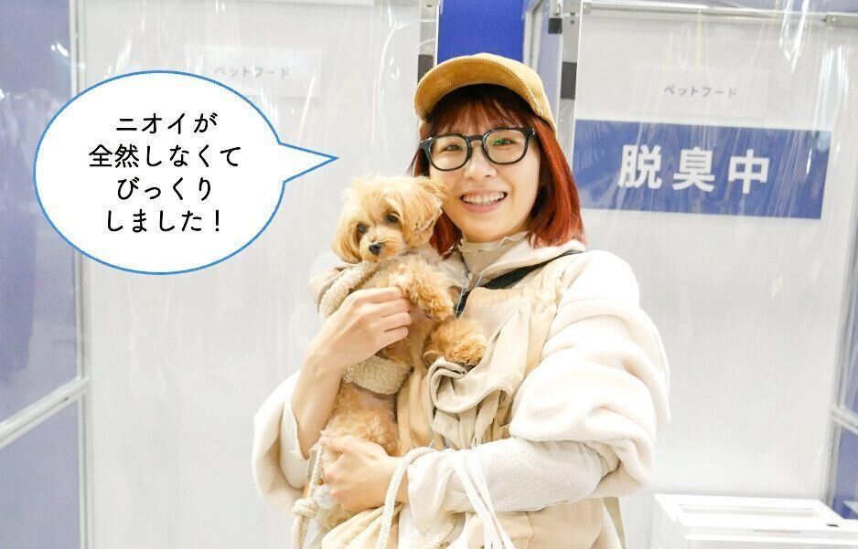 インターペット2024 パナソニック 家電 HDペットカメラ　脱臭機　ジアイーノ　デジタルカメラ　ルミックス　クリーンドック　掃除機