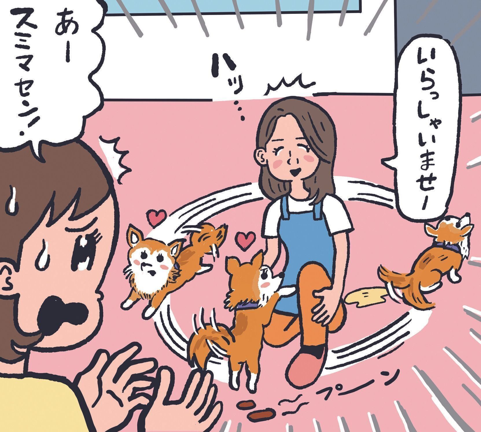 イラスト／沼田光太郎