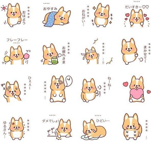 LINEスタンプ「まるまるコーギー カスタム！」