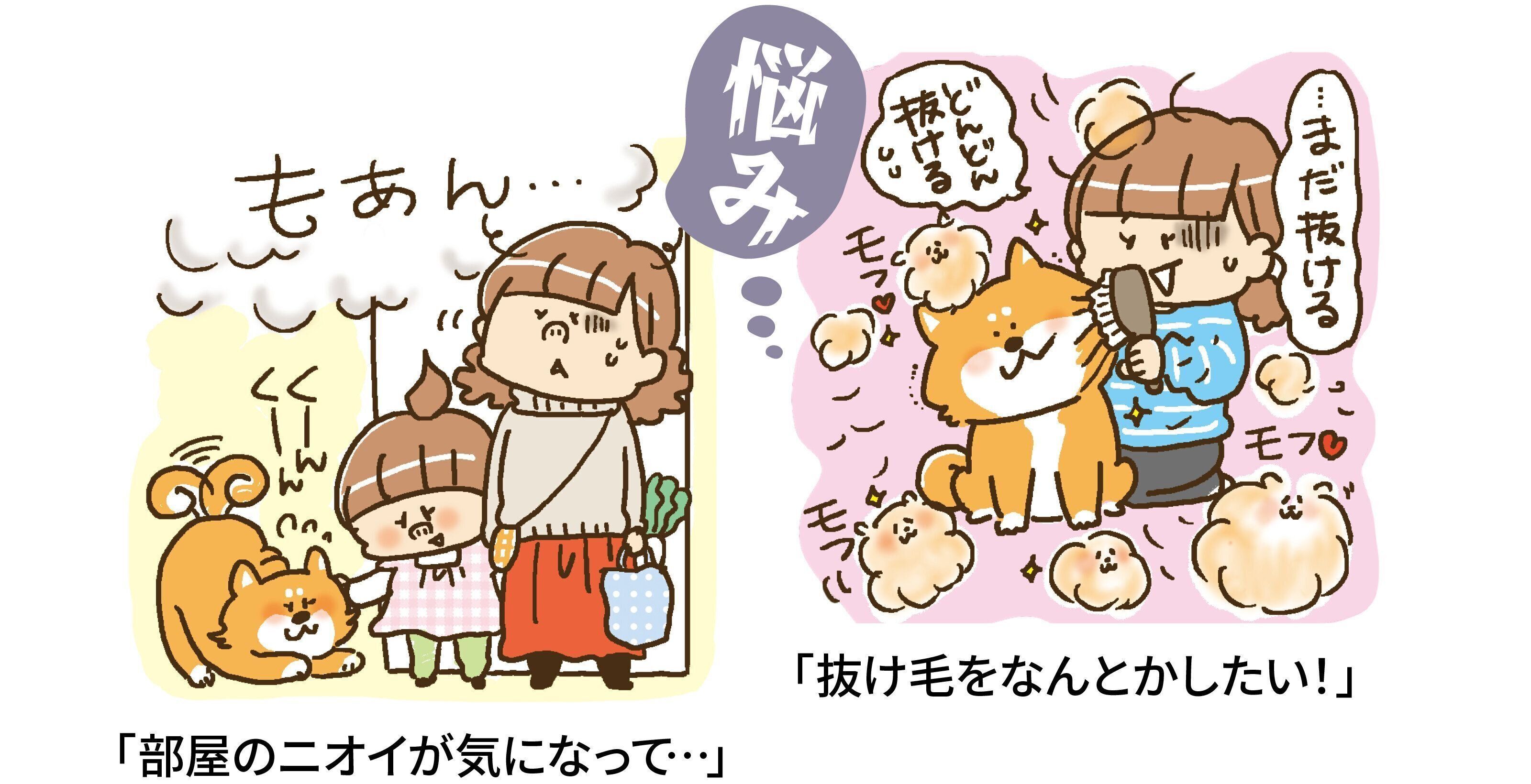 ニトリ　ペット家電　グルーミングセット　空気清浄機　柴　抜け毛　吸引　部屋のニオイ