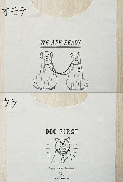 表も裏も映えるイラスト！