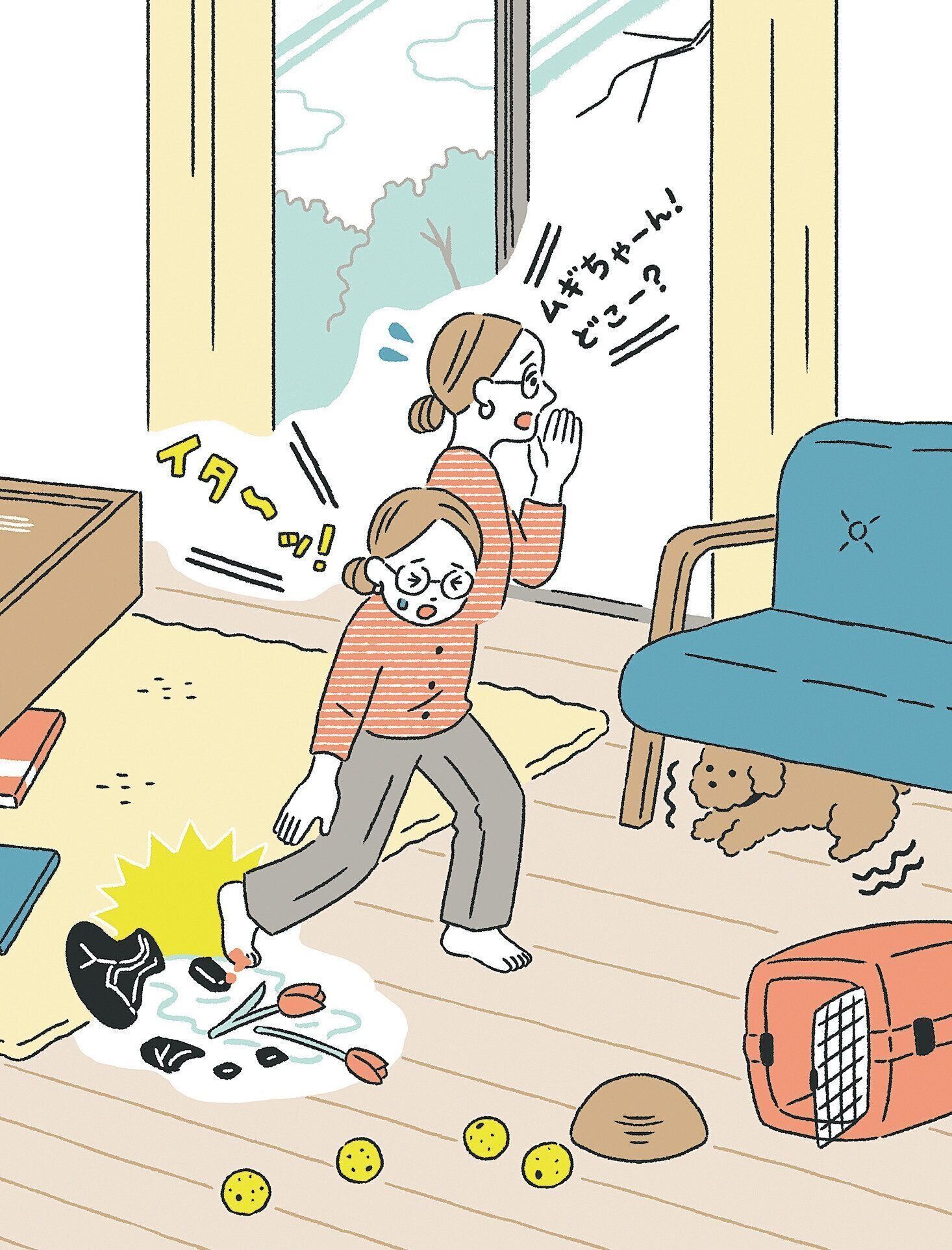 自宅で被災した時の初動