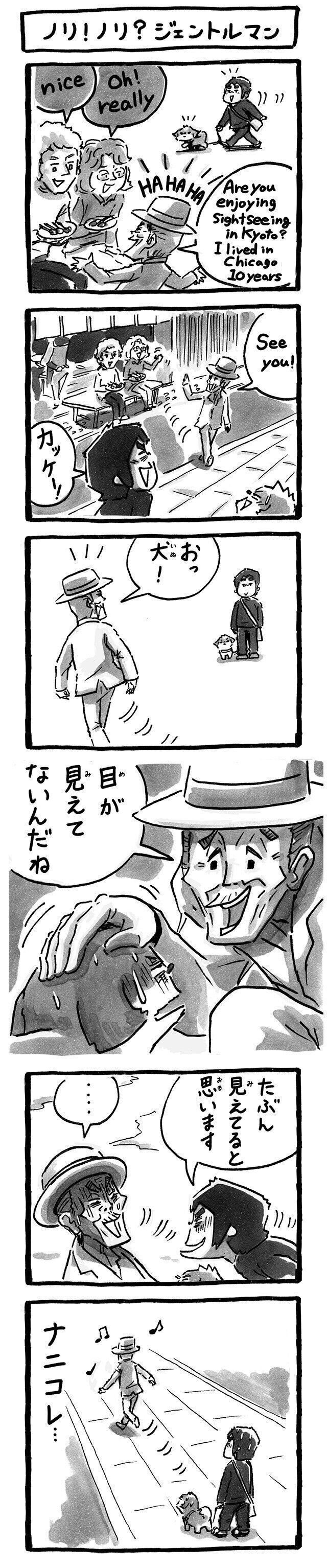 シーズー犬マンガてんぽshihtzu