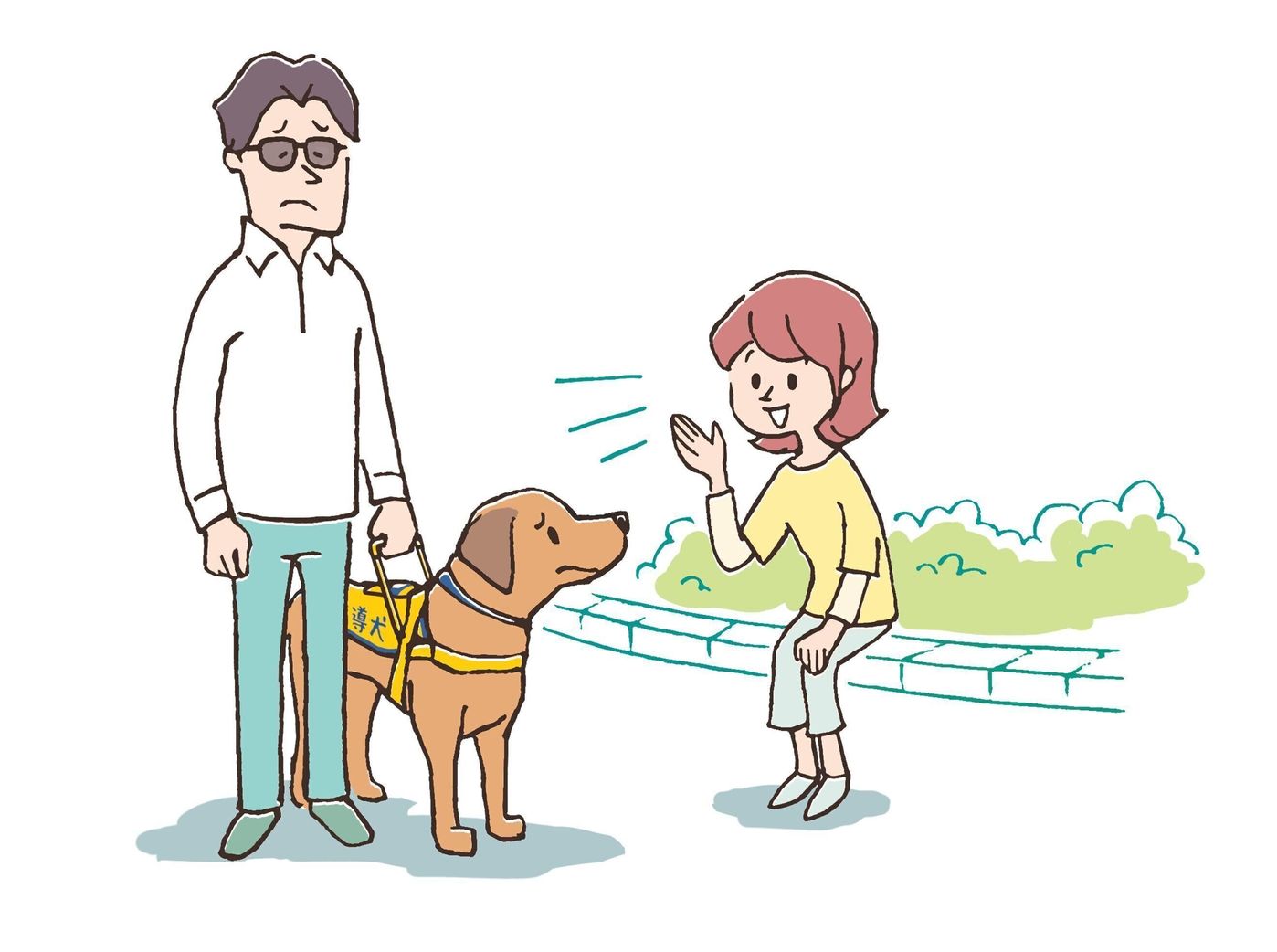 街中で 補助犬 に出会ったとき しないでほしい4つのこと いぬのきもちweb Magazine 街中で 補助犬 に出会ったとき しないでほしい4つのこと いぬのきもちweb Magazine