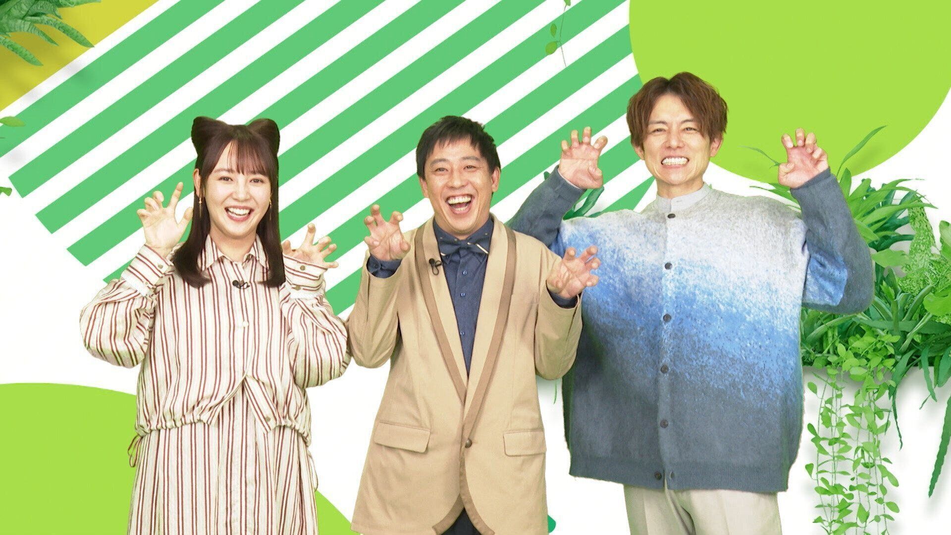 左から森アナ、森田哲矢さん（さらば青春の光）、杉浦太陽さん