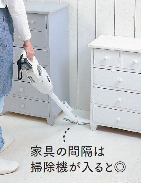 家具のすき間掃除