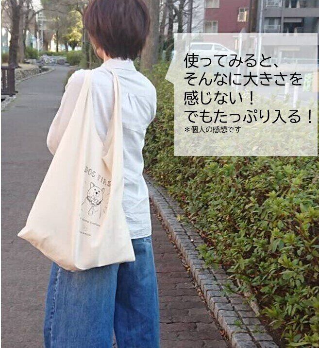 ビッグシルエットが可愛い！