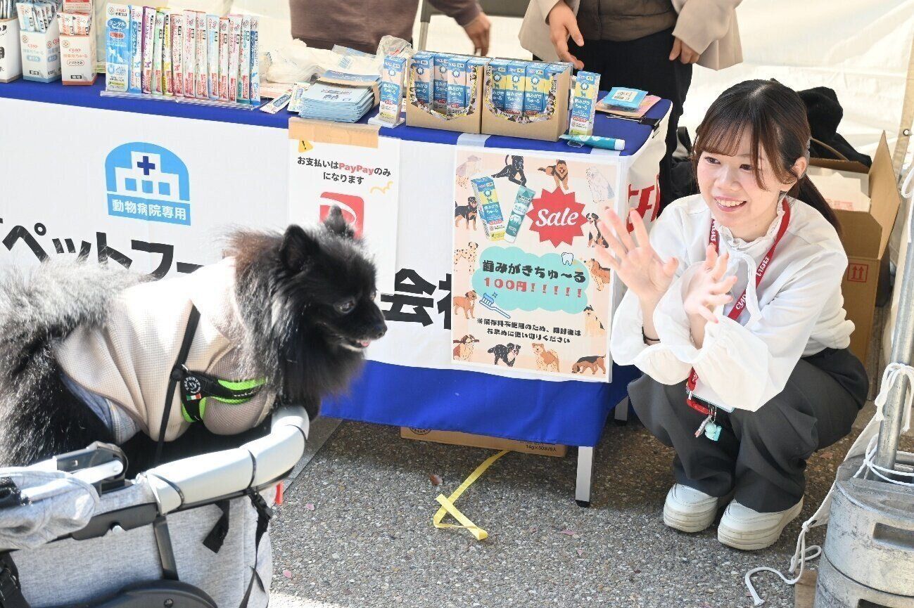 2025動物感謝デーin JAPAN