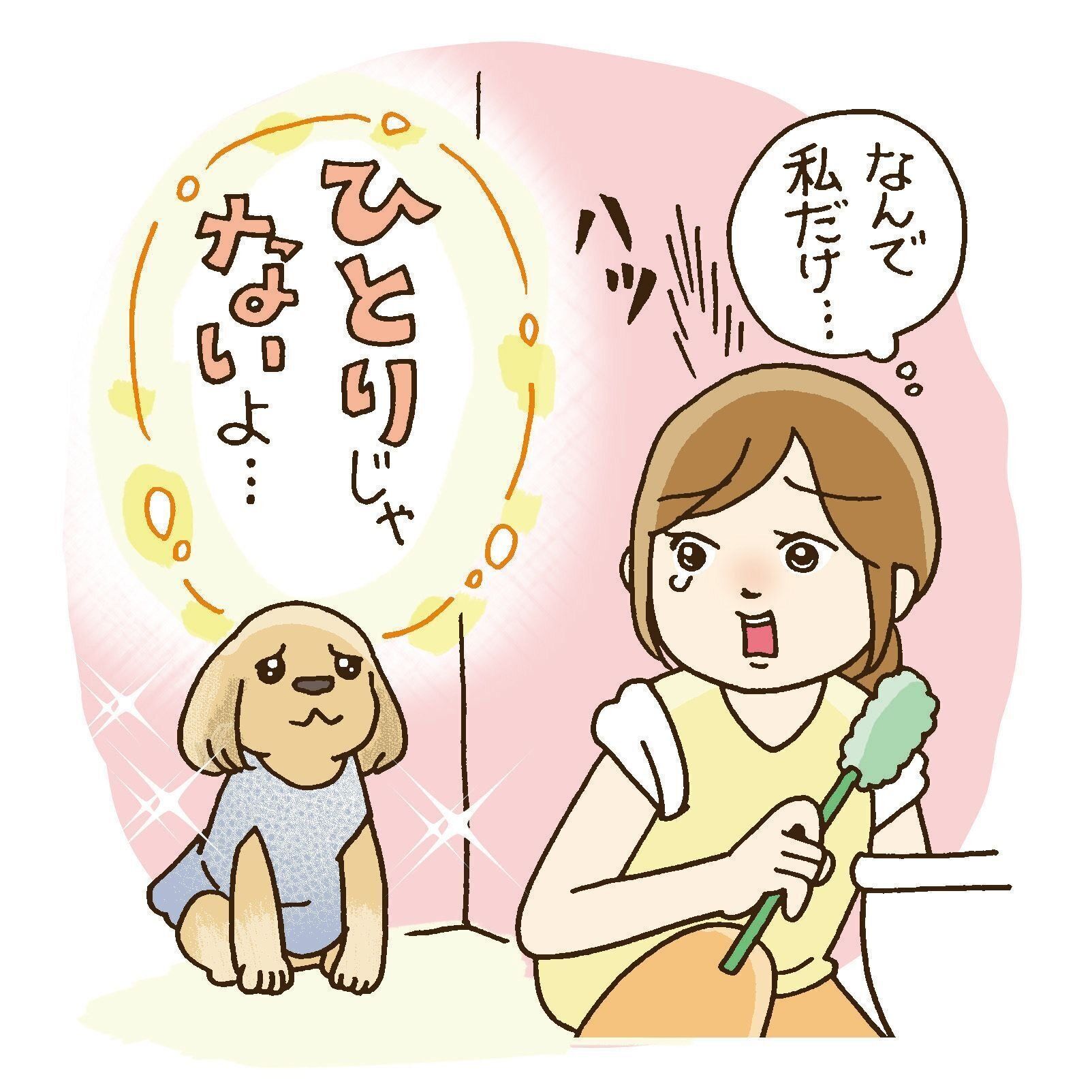 イラスト／藤井昌子